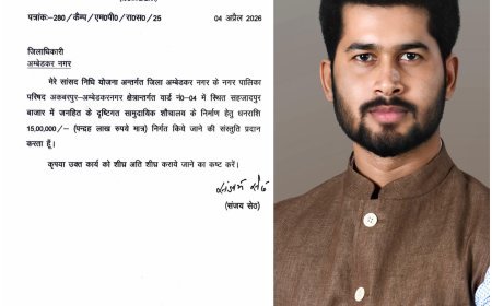 विवेक मौर्य के प्रयासों से शहजादपुर में होगा शानदार महिला शौचालय का निर्माण