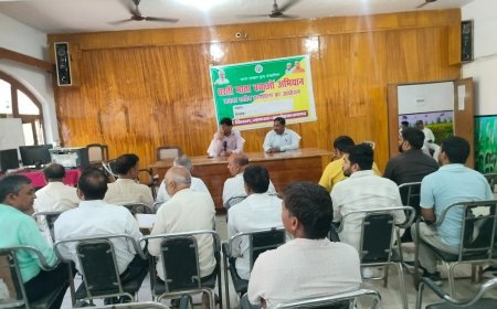 अम्बेडकर नगर : "धरती माता बचाओ" अभियान और "फार्मर रजिस्ट्री" पर  कृषि भवन सभागार में अहम बैठक