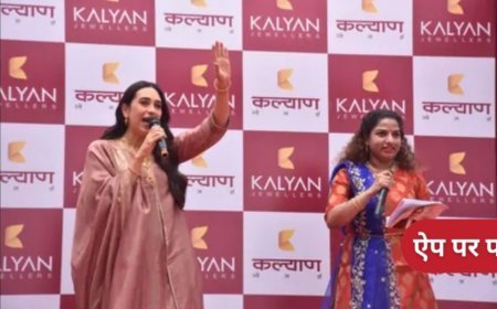 देवरिया में कल्याण ज्वेलर्स उद्घाटन में करिश्मा कपूर का जलवा