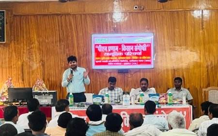 अम्बेडकर नगर: कृषि भवन सभागार  में "धरती माता बचाओ अभियान"में मृदा परीक्षण और मृदा स्वास्थ्य को लेकर हुई विस्तृत चर्चा