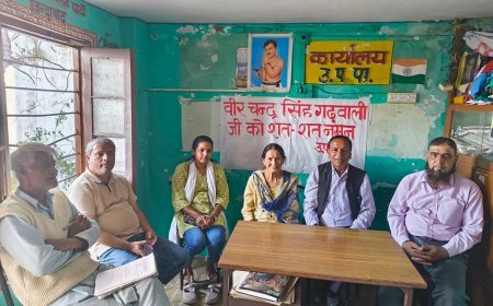 पेशावर कांड की वर्षगांठ पर श्रद्धांजलि