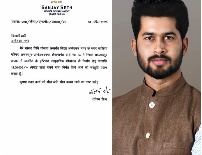 विवेक मौर्य के प्रयासों से शहजादपुर में होगा शानदार महिला शौचालय का निर्माण