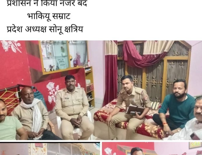 लखीमपुर खीरी में CM दौरे से पहले किसान नेता नजरबंद