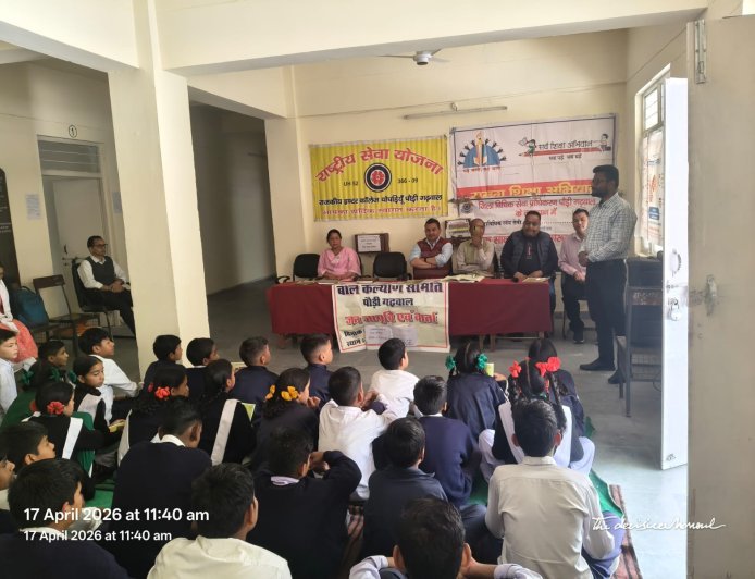 पौड़ी गढ़वाल में बाल विवाह रोकथाम अभियान तेज, 279 छात्र जागरूक