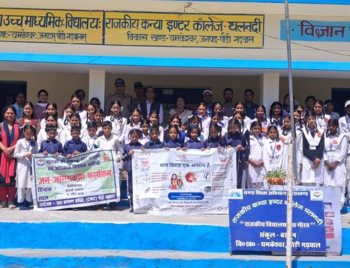 अक्षय तृतीया से पहले पौड़ी में बाल विवाह रोकथाम अभियान तेज, 1200 से अधिक छात्र-छात्राएं जागरूक
