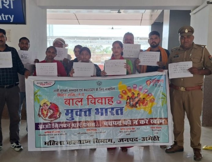 अमेठी : अक्षय तृतीया पर गौरी गंज रेलवे स्टेशन पर चल जागरूकता अभियान, बाल विवाह रोकने का दिया सन्देश