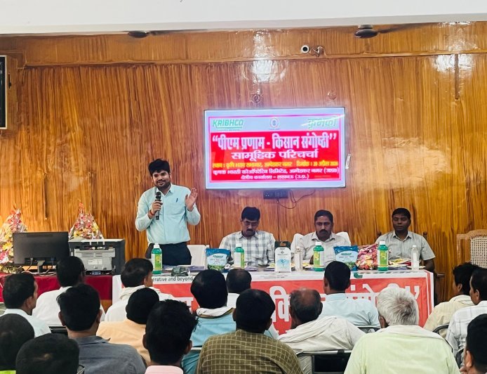 अम्बेडकर नगर: कृषि भवन सभागार  में "धरती माता बचाओ अभियान"में मृदा परीक्षण और मृदा स्वास्थ्य को लेकर हुई विस्तृत चर्चा