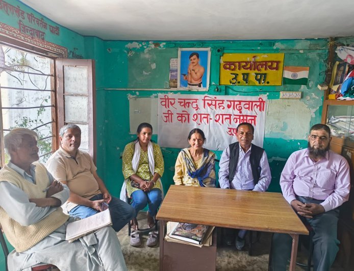 पेशावर कांड की वर्षगांठ पर श्रद्धांजलि