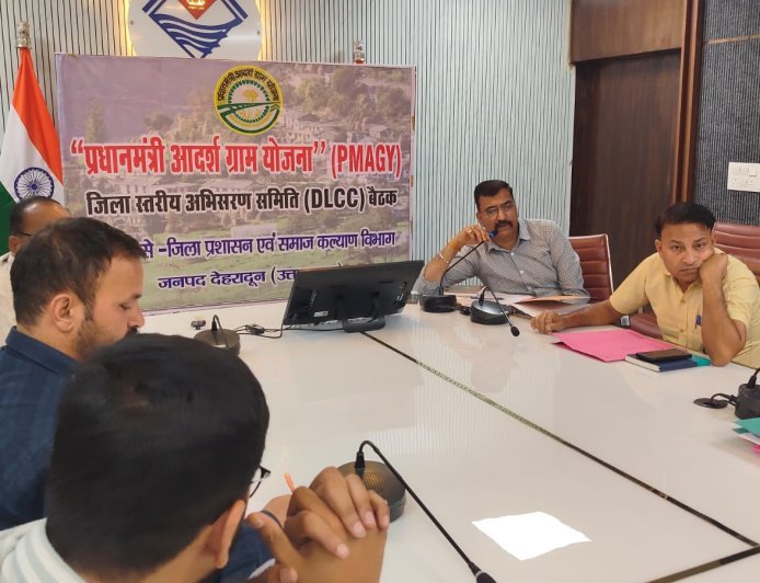 14 गांवों को 20-20 लाख की सौगात