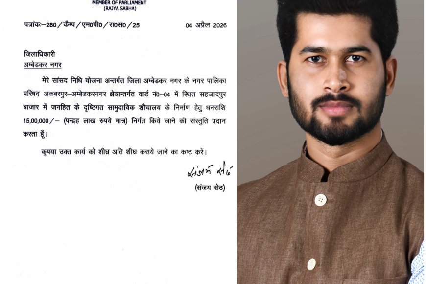 विवेक मौर्य के प्रयासों से शहजादपुर में होगा शानदार महिला शौचालय का निर्माण