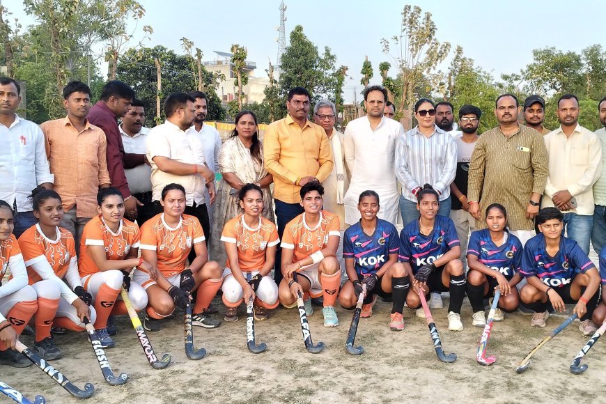 अंतरराज्यीय महिला हॉकी प्रतियोगिता में उत्तर प्रदेश पुलिस ने मारी बाजी..