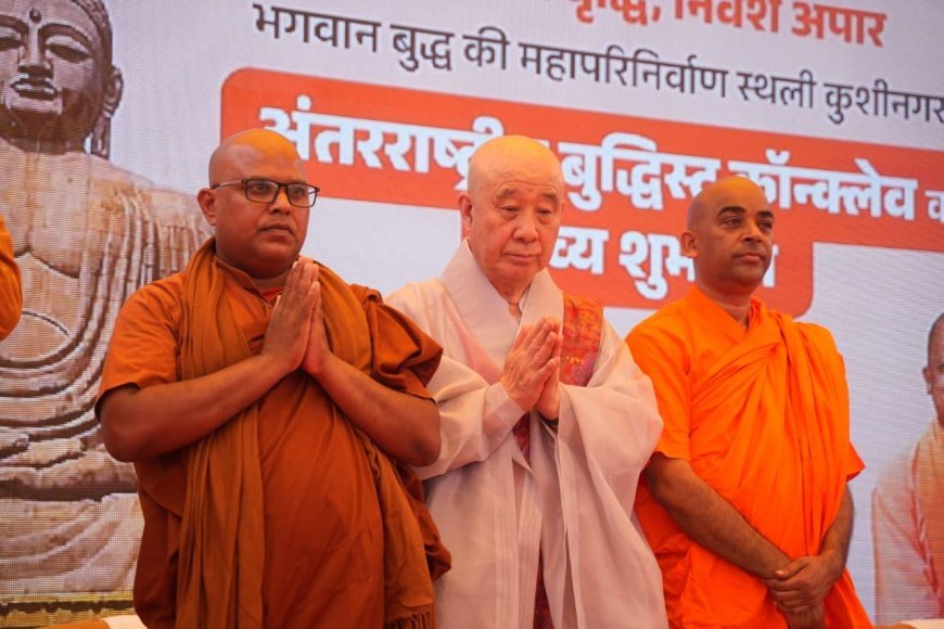 कुशीनगर से विश्व शांति का संदेश, अंतरराष्ट्रीय बौद्ध सम्मेलन 2026 का भव्य शुभारंभ