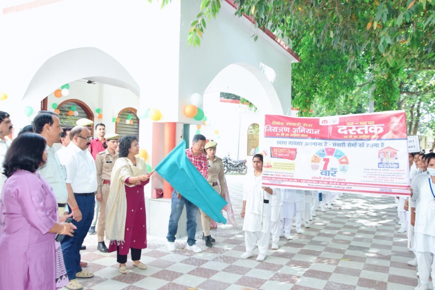 लखीमपुर खीरी में संचारी रोग नियंत्रण अभियान का शुभारंभ, डीएम ने दिखाई हरी झंडी