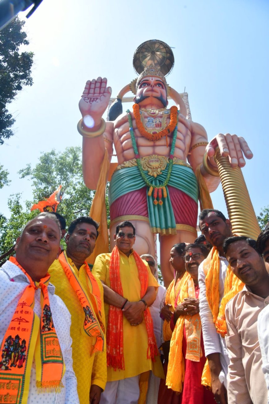 नगर विकास एवं ऊर्जा मंत्री ने हनुमान जन्मोत्सव पर 51 फीट ऊंची बजरंगबली प्रतिमा का किया अनावरण