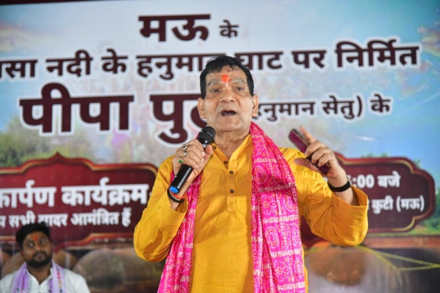 यह तो सिर्फ शुरुआत है, जल्द बनेगा स्थायी पक्का पुल : एके शर्मा