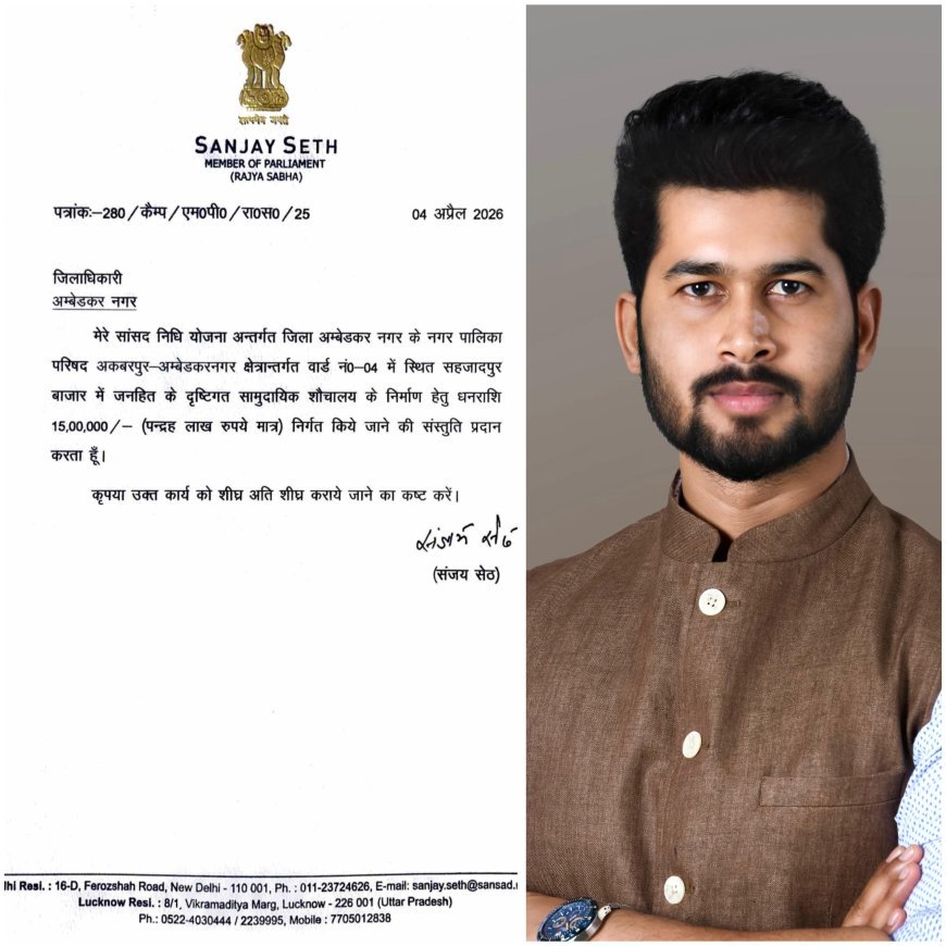 विवेक मौर्य के प्रयासों से शहजादपुर में होगा शानदार महिला शौचालय का निर्माण