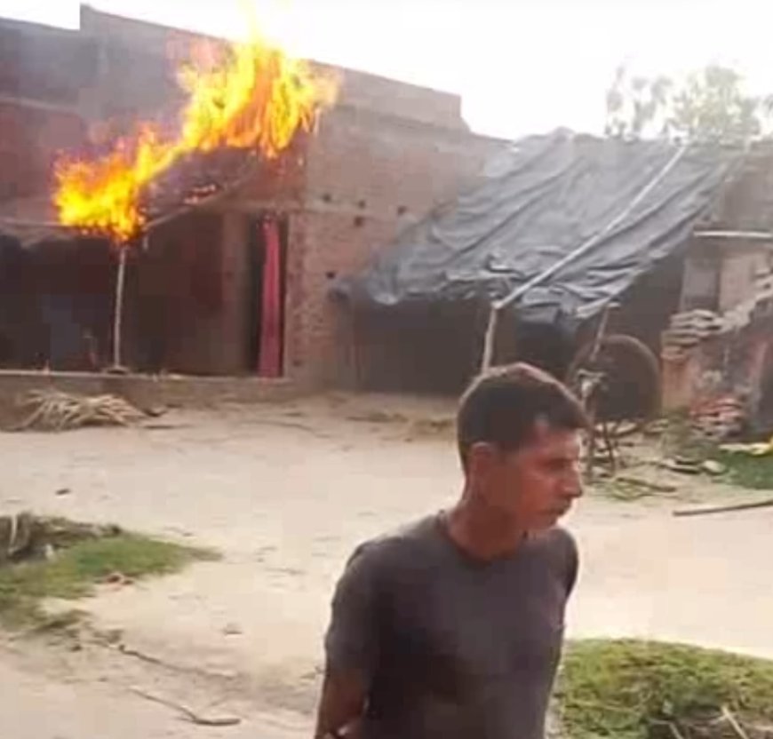 नशे में सनकी युवक का तांडव: घर में लगाई आग, पूरे मोहल्ले में मचा हड़कंप