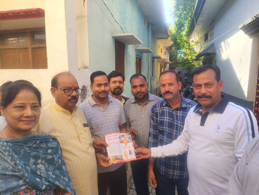 घर-घर पहुंचा विकास का संदेश: निर्मल नगर में भाजपा का जनसंपर्क अभियान, जनता का मिला भरपूर समर्थन