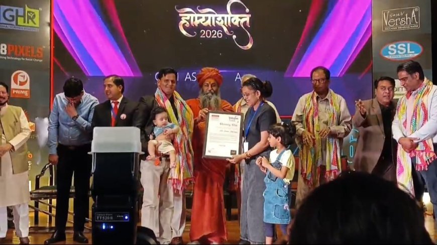 विश्व होम्योपैथिक दिवस पर जिले के तीन चिकित्सकों को ‘होम्योपैथिक शाइनिंग अवॉर्ड’, लखनऊ में हुआ सम्मान