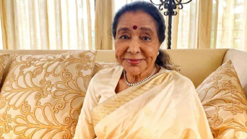 अलविदा आशा  जी : Asha Bhosle का 92 वर्ष की उम्र में निधन, सोमवार को अंतिम संस्कार