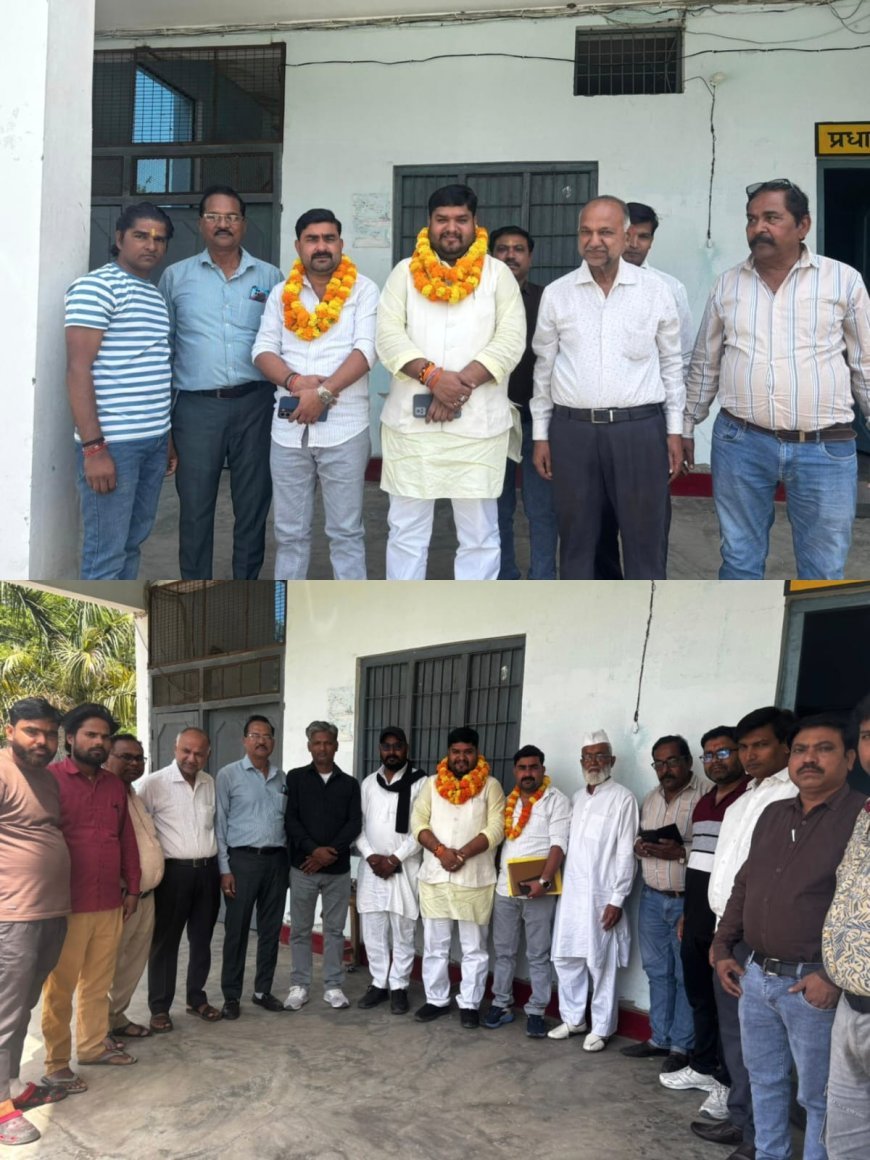 बांकेगंज में ऐप्जा बैठक, पत्रकार हितों पर चर्चा