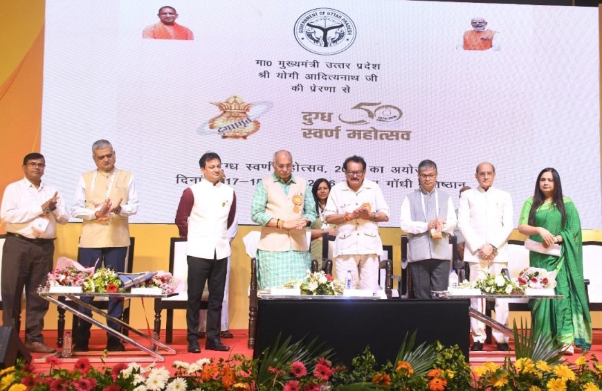 लखनऊ में 17-18 अप्रैल को होगा दुग्ध स्वर्ण महोत्सव-2026, 10 हजार पशुपालक होंगे शामिल