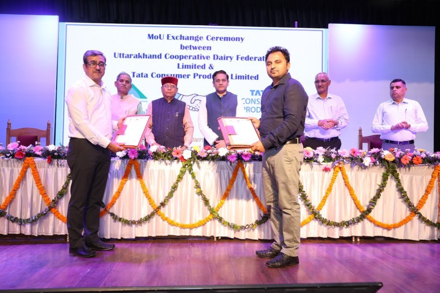 देहरादून में डेयरी सेक्टर को डिजिटल बढ़ावा, ERP लॉन्च, टाटा कंज्यूमर्स से MOU
