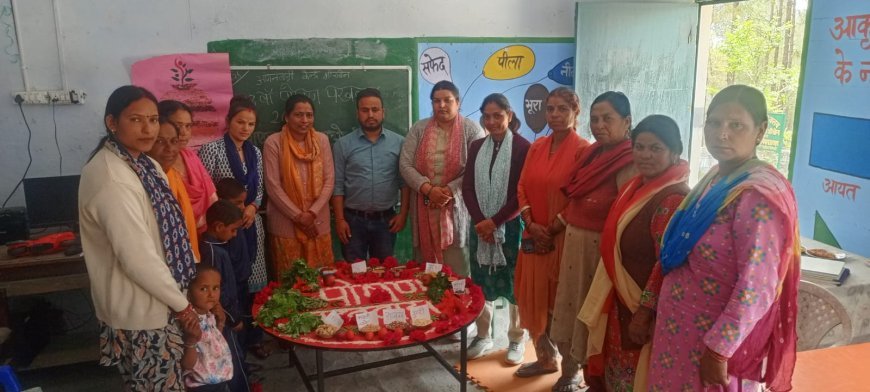 आंगनबाड़ी केंद्र श्रीखोन में पोषण पखवाड़ा के तहत जागरूकता कार्यक्रम आयोजित