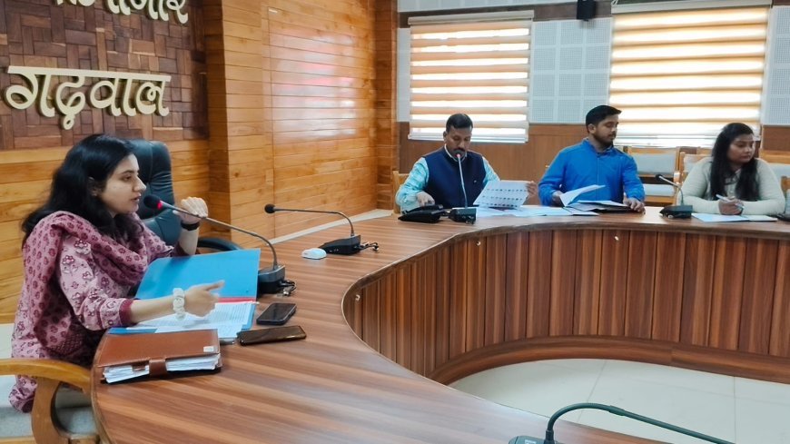 विशेष गहन पुनरीक्षण को लेकर राजनीतिक दलों के साथ बैठक संपन्न