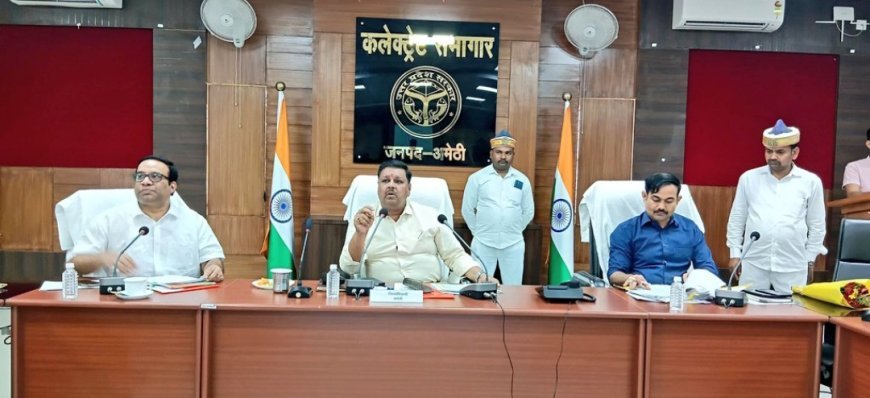 अमेठी: किसानों की फॉर्मर रजिस्ट्री आईडी बनाने में तेजी लाने के निर्देश, डीएम ने ली समीक्षा बैठक