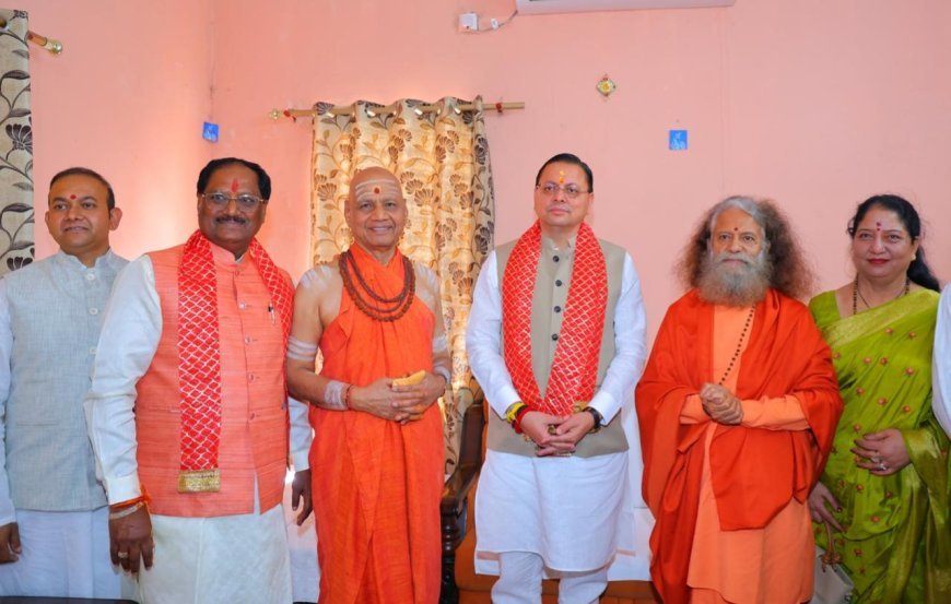 सीएम धामी भागवत कथा में  हुए शामिल