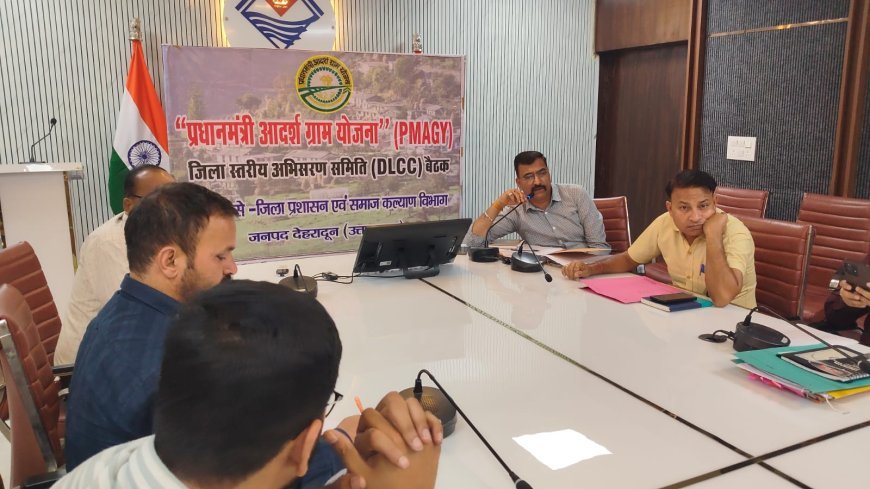 14 गांवों को 20-20 लाख की सौगात