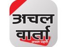 अम्बेडकर नगर:  SP प्राची सिंह फोटो सेशन की संस्कृति रोक पाएंगी ?