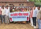 अम्बेडकर नगर: महिला आरक्षण बिल पर विपक्ष के रुख से नाराज महिलाओं ने जलालपुर में निकाली जनाक्रोश यात्रा