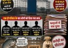 अम्बेडकर नगर : गरीब मछुआ समुदाय के साथ धोखा चहेते को दिया गया लाभ