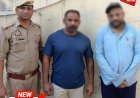 मुरादाबाद: जानलेवा फायरिंग करने वाले दो आरोपी दबोचे गए, भेजा जेल