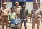 मुरादाबाद : बाइक चोरी करने वाले दो शातिर गिरफ्तार, वाहन बरामद