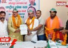 मुरादाबाद: वली मोहम्मद बने राष्ट्रीय लोक दल के नए नगर अध्यक्ष