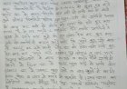 पत्रकार के घर हमला, वीडियो वायरल