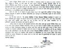मथुरा डीआईओएस कार्यालय पर अनियमित भुगतान के आरोप