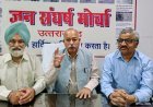 छात्र हित में आरटीई का दायरा बढ़ाकर इंटरमीडिएट तक करे सरकार : मोर्चा