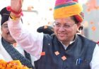 ऊर्जा संसाधनों की बचत हम सभी का सामूहिक उत्तरदायित्व : धामी