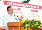 देहरादून : ऑपरेशन सिंदूर, आने वाली पीढ़ियों को भी प्रेरणा देता रहेगा : धामी