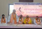 मथुरा : 31 मई को निकलेगी परशुराम शोभायात्रा
