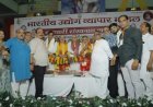 मथुरा : व्यापारियों ने स्वदेशी और स्थानीय उत्पादों को बढ़ावा देने का लिया संकल्प