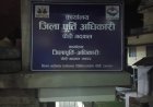 पौड़ी गढ़वाल : राशन कार्ड धारकों के लिए ई-केवाईसी अनिवार्य, ‘मेरा केवाईसी ऐप’ से घर बैठे करें प्रक्रिया पूरी