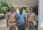 लखीमपुर खीरी: नीमगांव पुलिस को बड़ी सफलता, चोरी के मामले में वांछित अभियुक्त गिरफ्तार