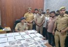 लखीमपुर खीरी: साइबर क्राइम पुलिस की बड़ी कार्रवाई, अंतरजनपदीय साइबर ठगी गिरोह के 12 सदस्य गिरफ्तार