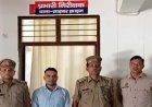 मथुरा में इंस्टाग्राम पर अश्लील फोटो वायरल करने वाला युवक गिरफ्तार