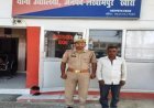 लखीमपुर खीरी: बाबा साहब आंबेडकर का झंडा जलाने वाला आरोपी गिरफ्तार, उचौलिया पुलिस ने भेजा जेल